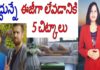 TOP 5 Tips to Wake up from Sleep Early in the Morning - YUVARAJ infotainment, పొద్దున్నే ఈజీగా లేవడానికి 5 చిట్కాలు,TOP 5 Tips to Wake up Early in the Morning,Dr P Lavanya,Yuvaraj Infotainment, How to Wake Up Early in the Morning,Tips to Wake Up Early in the Morning,Best Tips to Wake Up Early in the Morning, Health Tips,Health Tips in Telugu,best Health Tips,Best Health tips in Telugu,TIPS TO WAKE UP EARLY MORNING, How do you train yourself to wake up early?,easy ways to wake up early in the morning, Mango News, Mango News Telugu,