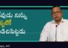 God will Never Leave You - Subhavaartha TV, God will never leave you,Christian Messages 2022,Subhavaartha Tv,god will never leave,forsake you,forsake, scriptures,pastor m devadas,pastor m devadas messages,pastor m devadas messages 2021,god miracles on human, god on human,jesus,god never leave you,god miracles,god with us,god love always with us,christian messages, christian messages 2021,latest christian messages,god greatest miracles,Bro Edward W Rouse, god will never leave you,nor forsake you, Mango News, Mango News Telugu,