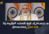 Prime Minister Narendra Modi will inaugurate the Biotech Startup Expo – 2022 at Pragati Maidan, PM Modi to Inaugurate Biotech Startup Expo-2022 at New Delhi on June 9th, Modi to Launch Biotech Startup Expo-2022 at New Delhi on June 9th, PM Modi to Start Biotech Startup Expo-2022 at New Delhi on June 9th, Modi to Inaugurates Biotech Startup Expo-2022 at New Delhi on June 9th, Biotech Startup Expo-2022 at New Delhi, Biotech Startup Expo-2022, Biotech Startup Expo, 2022 Biotech Startup Expo, New Delhi, Biotech Startup Expo – 2022 is a two day event being held on 9th and 10th June, Biotech Startup Expo-2022 News, Biotech Startup Expo-2022 Latest News, Biotech Startup Expo-2022 Latest Updates, Biotech Startup Expo-2022 Live Updates, PM Narendra Modi, Narendra Modi, Prime Minister Narendra Modi, Prime Minister Of India, Narendra Modi Prime Minister Of India, Prime Minister Of India Narendra Modi, Mango News, Mango News Telugu,