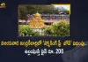 AP Vijayawada Durga Temple Area Declared as Smoking Free Zone From Tomorrow, Vijayawada Durga Temple Area Declared as Smoking Free Zone From Tomorrow, Durga Temple Area Declared as Smoking Free Zone From Tomorrow, Smoking Free Zone, AP Vijayawada Durga Temple, Vijayawada Durga Temple, Vijayawada Durga Temple Area Declared as Smoking Free Zone, AP Vijayawada, Durga Temple, Durga Temple Area, Smoking Free Zone News, Smoking Free Zone Latest News, Smoking Free Zone Latest Updates, Smoking Free Zone Live Updates, Mango News, Mango News Telugu,