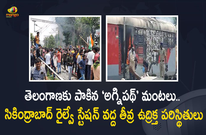 Hyderabad Protesters Set Fire To Several Trains in Secunderabad Railway Station Against Agnipath Recruitment Scheme, Students Set Trains On Fire In Secunderabad To Protest Against Agnipath Army Recruitment Scheme, Students Set Trains On Fire In Secunderabad, Trains On Fire In Secunderabad, Protest Against Agnipath Army Recruitment Scheme, Agnipath Army Recruitment Scheme, National Students Union of India activists staged a violent protest at Secunderabad Railway Station, NSUI activists staged a violent protest at Secunderabad Railway Station, violent protest at Secunderabad Railway Station, Hyderabad Protesters Set Fire To Several Trains in Secunderabad Railway Station, Secunderabad Railway Station, Agnipath Protests Live Updates, Agnipath Issue,Agnipath Protests, Agnipath protests in Telangana, Agnipath Scheme, Agnipath Scheme Updates, Agnipath, Agnipath Protests Highlights, #AgnipathScheme, #AgnipathRecruitmentScheme, #AgnipathSchemeProtest, #Agnipath, Agnipath Army Recruitment Scheme News, Agnipath Army Recruitment Scheme Latest News, Agnipath Army Recruitment Scheme Latest Updates, Agnipath Army Recruitment Scheme Live Updates, Mango News, Mango News Telugu,