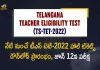 TS TET-2022 Hall Tickets Download Started from Today, TS TET Hall Ticket 2022 Released, 2022 TS TET Hall Ticket Released, TS TET Admit Card 2022 released, TS TET Hall tickets 2022, Telangana TET Admit Card to be released today, Telangana TET Admit Card, TS TET-2022 Hall Tickets, Telangana TET admit cards likely to be released today, Steps to download TS TET 2022 hall ticket, Ways to download TS TET 2022 hall ticket, All Candidates can download the TSTET hall ticket 2022 now, Telangana Teacher Eligibility Test, All Candidates can download the Telangana Teacher Eligibility Test hall ticket 2022 now, Mango News, Mango News Telugu,