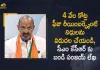 Bandi Sanjay Writes Letter to CM KCR over Release of Rs 4000 Cr Fee Reimbursement Funds, Bandi Sanjay Kumar Writes Letter to CM KCR over Release of Rs 4000 Cr Fee Reimbursement Funds, Release of Rs 4000 Cr Fee Reimbursement Funds, Bandi Sanjay Kumar Writes Letter to CM KCR, Bandi Sanjay Writes Letter to CM KCR over Release of Fee Reimbursement Funds, Fee Reimbursement Funds, Bandi Sanjay Kumar Writes Letter to KCR, Bandi Sanjay Kumar Writes Letter to Telangana CM KCR, 4000 Cr Fee Reimbursement Funds, Bandi Sanjay Kumar, Bandi Sanjay, Telangana BJP Chief Bandi Sanjay Kumar, BJP Chief Bandi Sanjay Kumar, Fee Reimbursement Funds News, Fee Reimbursement Funds Latest News, Fee Reimbursement Funds Latest Updates, Fee Reimbursement Funds Live Updates, Mango News, Mango News Telugu,