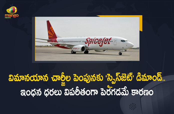SpiceJet CMD Ajay Singh Demands 15% Hike in Airfare as Jet Fuel Prices Touch All Time High, SpiceJet CMD Ajay Singh Demands 15% Hike in Airfare, Ajay Singh Demands 15% Hike in Airfare, Jet Fuel Prices Touch All Time High, 15% Hike in Airfare, SpiceJet CMD Ajay Singh, SpiceJet CMD Demands 15% Hike in Airfare, SpiceJet CMD, SpiceJet CMD Ajay Singh calls for 15% fare hike in Airfare, SpiceJet demands 15% hike in airfare, Jet Fuel Rates Touch All Time High, sharp increase in aviation turbine fuel, Ajay Singh Chairman and Managing Director Of SpiceJet, Airfare Hike News, Airfare Hike Latest News, Airfare Hike Latest Updates, Airfare Hike Live Updates, Mango News, Mango News Telugu,