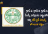 Telangana Free Off-line Coaching Program for Group-2 3 4 DSC at all BC Study Circles in the State, Free Off-line Coaching Program for Group-2 DSC at all BC Study Circles in the State, Free Off-line Coaching Program for Group-3 DSC at all BC Study Circles in the State, Free Off-line Coaching Program for Group-4 DSC at all BC Study Circles in the State, Free Off-line Coaching Program for Group-2, Free Off-line Coaching Program for Group-3, Free Off-line Coaching Program for Group-4, all BC Study Circles in the State, Telangana Free Off-line Coaching Program for Group-2 3 4, TSPSC coaching for group 1 2 and 3 job exams, TSPSC coaching, Group-2, Group-3, Group-4, Mango News, Mango News Telugu,