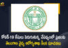 Telangana Health Dept Appeals Public to Follow Precautions Amid Recent Surge in COVID-19 Cases, Health Dept Appeals Public to Follow Precautions Amid Recent Surge in COVID-19 Cases, Public to Follow Precautions Amid Recent Surge in COVID-19 Cases, Amid Recent Surge in COVID-19 Cases, Telangana Health Dept Appeals Public to Follow Precautions, Telangana Covid-19 Updates, Telangana Covid-19 Live Updates, Telangana Covid-19 Latest Updates, Coronavirus, Coronavirus Breaking News, Coronavirus Latest News, COVID-19, Telangana Coronavirus, Telangana Coronavirus Cases, Telangana Coronavirus Deaths, Telangana Coronavirus New Cases, Telangana Coronavirus News, Mango News, Mango News Telugu,