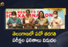 Telangana Education Minister Sabitha Indra Reddy Releases Tenth Class-2022 Results, Education Minister Sabitha Indra Reddy Releases Tenth Class-2022 Results, Minister Sabitha Indra Reddy Releases Tenth Class-2022 Results, Sabitha Indra Reddy Releases Tenth Class-2022 Results, Telangana Education Minister Releases Tenth Class-2022 Results, Tenth Class-2022 Results, 2022 Tenth Class Results, Tenth Class Results, Ts Tenth Class Results, Telangana Education Minister Sabitha Indra Reddy, Education Minister Sabitha Indra Reddy, Minister Sabitha Indra Reddy, Telangana Education Minister, Telangana Tenth Class-2022 Results News, Telangana Tenth Class-2022 Results Latest News, Telangana Tenth Class-2022 Results Latest Updates, Telangana Tenth Class-2022 Results Live Updates, Mango News, Mango News Telugu,