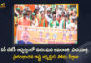 AP BJP Chief Somu Veerraju Starts Manam-Mana Amaravati Padayatra in Undavalli Guntur, Somu Veerraju Starts Manam-Mana Amaravati Padayatra in Undavalli Guntur, AP BJP Chief Starts Manam-Mana Amaravati Padayatra in Undavalli Guntur, Manam-Mana Amaravati Padayatra in Undavalli Guntur, Manam-Mana Amaravati Padayatra, Undavalli Guntur, AP BJP Chief Somu Veerraju, BJP Chief Somu Veerraju, Somu Veerraju, AP BJP Chief, Manam-Mana Amaravati Padayatra News, Manam-Mana Amaravati Padayatra Latest News, Manam-Mana Amaravati Padayatra Latest Updates, Manam-Mana Amaravati Padayatra Live Updates, Mango News, Mango News Telugu,