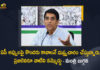 AP Finance Minister Buggana Rajendranath Reddy Slams Over Misinformation Spread on State Debts, Finance Minister Buggana Rajendranath Reddy Slams Over Misinformation Spread on State Debts, Minister Buggana Rajendranath Reddy Slams Over Misinformation Spread on State Debts, Buggana Rajendranath Reddy Slams Over Misinformation Spread on State Debts, Misinformation Spread on State Debts, Minister Buggana Rajendranath Gives Clarity About AP Debts, Clarity About AP Debts, Finance Minister Buggana Rajendranath Reddy Clarity over AP Debts, AP Finance Minister Buggana Rajendranath Reddy, Finance Minister Buggana Rajendranath Reddy, Minister Buggana Rajendranath Reddy, Buggana Rajendranath Reddy, AP Finance Minister, AP Debts News, AP Debts Latest News, AP Debts Latest Updates, AP Debts Live Updates, Mango News, Mango News Telugu,