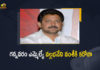 AP Gannavaram MLA Vallabhaneni Vamsi Tested Positive For Covid-19, Gannavaram MLA Vallabhaneni Vamsi Tested Positive For Covid-19, MLA Vallabhaneni Vamsi Tested Positive For Covid-19, Vallabhaneni Vamsi Tested Positive For Covid-19, MLA Vallabhaneni Vamsi Tests Positive for Covid-19, MLA Vallabhaneni Vamsi Health, MLA Vallabhaneni Vamsi Health Condition, MLA Vallabhaneni Vamsi Health News, MLA Vallabhaneni Vamsi Health Reports, MLA Vallabhaneni Vamsi Latest Health Condition, MLA Vallabhaneni Vamsi Latest Health Report, MLA Vallabhaneni Vamsi Latest News, MLA Vallabhaneni Vamsi Latest Updates, MLA Vallabhaneni Vamsi Positive For COVID-19, MLA Vallabhaneni Vamsi Tested Positive for Covid-19, MLA Vallabhaneni Vamsi Tests Coronavirus Positive, MLA Vallabhaneni Vamsi Tests Covid 19 Positive, MLA Vallabhaneni Vamsi Tests COVID Positive, MLA Vallabhaneni Vamsi Tests Positive, MLA Vallabhaneni Vamsi Tests Positive For Coronavirus, MLA Vallabhaneni Vamsi tests positive for Covid 19, Mango News, Mango News Telugu,