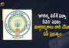 AP Govt Issues New Guidelines For Jagananna Videshi Vidya Deevena Scheme, Govt Issues New Guidelines For Jagananna Videshi Vidya Deevena Scheme, New Guidelines For Jagananna Videshi Vidya Deevena Scheme, Jagananna Videshi Vidya Deevena Scheme New Guidelines, Jagananna Videshi Vidya Deevena Scheme, Jagananna Videshi Vidya Deevena, AP Govt, Andhra Pradesh Govt, New Guidelines, Andhra Pradesh's new guidelines for Videshi Vidya Deevena plan, Jagananna Videshi Vidya Deevena Scheme New Guidelines News, Jagananna Videshi Vidya Deevena Scheme New Guidelines Latest News, Jagananna Videshi Vidya Deevena Scheme New Guidelines Latest Updates, Jagananna Videshi Vidya Deevena Scheme New Guidelines Live Updates, Mango News, Mango News Telugu,