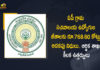AP Govt Issues Orders For Rs 768.60 Cr Additional Funds To The Village Secretariat Employees Salaries, Additional Funds To The Village Secretariat Employees Salaries, Village Secretariat Employees Salaries, AP Govt Approves Salary Raise For Village And Ward Secretariats Employees In Effect From July, AP Govt Approves Salary Hike For Village And Ward Secretariats Employees In Effect From July, AP Govt Approves Salary Raise For Village And Ward Secretariats Employees, Salary Raise For Village Secretariats Employees, Salary Raise For Ward Secretariats Employees, Village And Ward Secretariats Employees, Ward Secretariats Employees, Village Secretariats Employees, AP Govt Approves Salary Raise For Secretariats Employees, AP CM increased wages to the village and ward secretariat employees in the State, Village And Ward Secretariats Employees Salary Hike News, Village And Ward Secretariats Employees Salary Hike Latest News, Village And Ward Secretariats Employees Salary Hike Latest Updates, Village And Ward Secretariats Employees Salary Hike Live Updates, Mango News, Mango News Telugu,