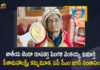 AP Indian Flag Designer Pingali Venkaiah's Daughter Sitamahalakshmi Passes Away CM Jagan Expresses Condolences, CM Jagan Expresses Condolences, AP Indian Flag Designer Pingali Venkaiah's Daughter Sitamahalakshmi Passes Away, AP Indian Flag Designer Pingali Venkaiah's Daughter Sitamahalakshmi Passed Away, Sitamahalakshmi Passed Away, Sitamahalakshmi Passes Away, AP Indian Flag Designer Pingali Venkaiah's Daughter Passes Away, AP Indian Flag Designer Pingali Venkaiah's Daughter, Indian Flag Designer Pingali Venkaiah's Daughter, Indian Flag Designer Pingali Venkaiah, Sitamahalakshmi News, Sitamahalakshmi Latest News, Sitamahalakshmi Latest Updates, Sitamahalakshmi Live Updates, Mango News, Mango News Telugu,