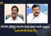 AP Minister Botsa Satyanarayana Responds Over Telangana Minister Puvvada Ajay's Comments on Polavaram Project, Telangana Minister Puvvada Ajay's Comments on Polavaram Project, Minister Puvvada Ajay's Comments on Polavaram Project, AP Minister Botsa Satyanarayana Responds Over Comments on Polavaram Project, Comments on Polavaram Project, Polavaram Project, AP Education Minister Botsa Satyanarayana, Education Minister Botsa Satyanarayana, AP Minister Botsa Satyanarayana, Botsa Satyanarayana, Telangana Minister Puvvada Ajay, Minister Puvvada Ajay, Puvvada Ajay, Polavaram Project News, Polavaram Project Latest News, Polavaram Project Latest Updates, Polavaram Project Live Updates, Mango News, Mango News Telugu,