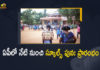 AP Schools Reopen From Today as Per Schedule After Summer Holidays, AP Schools Reopening Dates Out, AP Schools Reopen From Today, AP Schools Reopen as Per Schedule After Summer Holidays, Schedule After Summer Holidays, AP Schools Academic Calendar 2022-23, Andhra Pradesh Schools To Reopen, Andhra Pradesh government, AP Schools Reopen, Andhra Pradesh Schools Reopen, AP Schools Reopen News, AP Schools Reopen Latest News, AP Schools Reopen Latest Updates, AP Schools Reopen Live Updates, Mango News, Mango News Telugu,