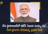 BJP National Executive Meet PM Modi To Address Vijaya Sankalpa Sabha Today at Secunderabad Pared Ground, BJP National Executive Meet PM Modi Addresses Vijaya Sankalpa Sabha at Secunderabad Pared Ground, PM Modi Addresses Vijaya Sankalpa Sabha at Secunderabad Pared Ground, Modi Addresses Vijaya Sankalpa Sabha at Secunderabad Pared Ground, BJP National Executive Meet, Vijaya Sankalpa Sabha at Secunderabad Pared Ground, Secunderabad Pared Ground, Vijaya Sankalpa Sabha, PM Modi addresses Vijay Sankalp Sabha, Prime Minister Narendra Modi will address a public meeting at Parade Grounds in Secunderabad, public meeting at Parade Grounds in Secunderabad, Vijaya Sankalpa Sabha News, Vijaya Sankalpa Sabha Latest News, Vijaya Sankalpa Sabha Latest Updates, Vijaya Sankalpa Sabha Live Updates, PM Narendra Modi, Narendra Modi, Prime Minister Narendra Modi, Prime Minister Of India, Narendra Modi Prime Minister Of India, Prime Minister Of India Narendra Modi, Mango News, Mango News Telugu,