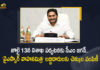 CM Jagan To Visit Visakhapatnam For Distributing Cheques to YSR Vahana Mitra Beneficiaries on July 13, AP CM Jagan To Visit Visakhapatnam For Distributing Cheques to YSR Vahana Mitra Beneficiaries on July 13, CM YS Jagan To Visit Visakhapatnam For Distributing Cheques to YSR Vahana Mitra Beneficiaries on July 13, AP CM YS Jagan To Visit Visakhapatnam For Distributing Cheques to YSR Vahana Mitra Beneficiaries on July 13, Cheques to YSR Vahana Mitra Beneficiaries, YSR Vahana Mitra Beneficiaries, AP CM YS Jagan To Visit Visakhapatnam, AP CM YS Jagan Visakhapatnam Tour on July 13, AP CM YS Jagan Visakhapatnam Tour, AP CM YS Jagan Visakhapatnam Tour News, AP CM YS Jagan Visakhapatnam Tour Latest News, AP CM YS Jagan Visakhapatnam Tour Latest Updates, AP CM YS Jagan Visakhapatnam Tour Live Updates, AP CM YS Jagan Mohan Reddy, CM YS Jagan Mohan Reddy, AP CM YS Jagan, YS Jagan Mohan Reddy, Jagan Mohan Reddy, YS Jagan, CM Jagan, CM YS Jagan, Mango News, Mango News Telugu,
