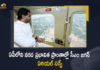 CM YS Jagan Mohan Reddy Conducts Aerial Survey of Godavari Flood-Hit Areas in AP Today, AP CM YS Jagan Mohan Reddy Conducts Aerial Survey of Godavari Flood-Hit Areas in AP Today, YS Jagan Mohan Reddy Conducts Aerial Survey of Godavari Flood-Hit Areas in AP Today, Aerial Survey of Godavari Flood-Hit Areas in AP, Godavari Flood-Hit Areas Aerial Survey, Aerial Survey at Godavari Flood Affected Areas Today, Godavari Flood Affected Areas, Godavari flood surge continues in Andhra, AP CM YS Jagan to conduct aerial survey of flood-hit areas, aerial survey of flood-hit areas, Aerial survey of AP CM, AP CM YS Jagan Aerial Survey News, AP CM YS Jagan Aerial Survey Latest News, AP CM YS Jagan Aerial Survey Latest Updates, AP CM YS Jagan Aerial Survey Live Updates, AP CM YS Jagan Mohan Reddy, CM YS Jagan Mohan Reddy, AP CM YS Jagan, YS Jagan Mohan Reddy, Jagan Mohan Reddy, YS Jagan, CM Jagan, CM YS Jagan, Mango News, Mango News Telugu,