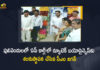 CM YS Jagan Mohan Reddy Lays Foundation Stone For NuTech Biosciences at AP Karl in Pulivendula, YS Jagan Mohan Reddy Lays Foundation Stone For NewTech Biosciences Promoting Nature Farming, AP CM YS Jagan Mohan Reddy Lays Foundation Stone For NewTech Biosciences Promoting Nature Farming, AP CM YS Jagan Lays Foundation Stone For NewTech Biosciences Promoting Nature Farming, CM YS Jagan Lays Foundation Stone For NewTech Biosciences Promoting Nature Farming, AP CM Lays Foundation Stone For NewTech Biosciences Promoting Nature Farming, Foundation Stone For NewTech Biosciences Promoting Nature Farming, NewTech Biosciences Promoting Nature Farming Foundation Stone, Foundation Stone, nature farming, NuTech Biosciences at AP Karl in Pulivendula, NuTech Biosciences at AP Karl, Pulivendula, NewTech Biosciences Promoting Nature Farming, Nature Farming News, Nature Farming Latest News, Nature Farming Latest Updates, Nature Farming Live Updates, AP CM YS Jagan Mohan Reddy, CM YS Jagan Mohan Reddy, AP CM YS Jagan, YS Jagan Mohan Reddy, Jagan Mohan Reddy, YS Jagan, CM Jagan, CM YS Jagan, Mango News, Mango News Telugu,