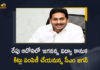 CM YS Jagan To Distribute Jagananna Vidya Kanuka Kits Tomorrow at Adoni Kurnool, AP CM YS Jagan To Distribute Jagananna Vidya Kanuka Kits Tomorrow at Adoni Kurnool, YS Jagan To Distribute Jagananna Vidya Kanuka Kits Tomorrow at Adoni Kurnool, AP CM To Distribute Jagananna Vidya Kanuka Kits Tomorrow at Adoni Kurnool, Jagananna Vidya Kanuka Kits, Adoni Kurnool, AP CM YS Jagan Kurnool Tour, CM YS Jagan Kurnool Tour, YS Jagan Kurnool Tour, Jagananna Vidya Kanuka Kits News, Jagananna Vidya Kanuka Kits Latest News, Jagananna Vidya Kanuka Kits Latest Updates, Jagananna Vidya Kanuka Kits Live Updates, AP CM YS Jagan Mohan Reddy, CM YS Jagan Mohan Reddy, AP CM YS Jagan, YS Jagan Mohan Reddy, Jagan Mohan Reddy, YS Jagan, CM Jagan, CM YS Jagan, Mango News, Mango News Telugu,