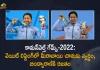 Commonwealth Games-2022 Mirabai Chanu Clinches Gold Bindyarani Wins Silver Medals For India in Weightlifting, Mirabai Chanu Clinches Gold Bindyarani Wins Silver Medals For India in Weightlifting, Commonwealth Games-2022 Bindyarani Wins Silver Medal For India in Weightlifting, Commonwealth Games-2022 Mirabai Chanu Clinches Gold Medal For India in Weightlifting, Gold And Silver Medals in Weightlifting, Weightlifters Mirabai Chanu and Bindyarani, Weightlifter Bindyarani, Weightlifter Mirabai Chanu, Weightlifting, Gold And Silver Medals in Commonwealth Games-2022, Commonwealth Games-2022, Birmingham Commonwealth Games 2022, 2022 Birmingham Commonwealth Games, Birmingham Commonwealth Games, Commonwealth Games, Birmingham Alexander Stadium, Commonwealth Games 2022 sports, Birmingham Commonwealth Games 2022 News, Birmingham Commonwealth Games 2022 Latest News, Birmingham Commonwealth Games 2022 Latest Updates, Birmingham Commonwealth Games 2022 Live Updates, Mango News, Mango News Telugu,