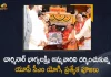 Hyderabad UP CM Yogi Adityanath Visits Bhagyalaxmi Temple at Charminar, UP CM Yogi Adityanath Visits Bhagyalaxmi Temple at Charminar, CM Yogi Adityanath Visits Bhagyalaxmi Temple at Charminar, Yogi Adityanath Visits Bhagyalaxmi Temple at Charminar, Bhagyalaxmi Temple at Charminar, Charminar Bhagyalaxmi Temple, Bhagyalaxmi Temple, Uttar Pradesh Chief Minister Yogi Adityanath Visits Bhagyalaxmi Temple at Charminar, UP CM Yogi Adityanath, Uttar Pradesh Chief Minister Yogi Adityanath, Chief Minister Yogi Adityanath, Uttar Pradesh Chief Minister, Yogi Adityanath, Charminar Bhagyalaxmi Temple News, Charminar Bhagyalaxmi Temple Latest News, Charminar Bhagyalaxmi Temple Latest Updates, Charminar Bhagyalaxmi Temple Live Updates, Mango News, Mango News Telugu,