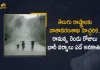IMD Andhra Pradesh and Telangana Likely To Receive Heavy Rains in Next Two Days, IMD Says Andhra Pradesh and Telangana Likely To Receive Heavy Rains in Next Two Days, IMD Says Telangana Likely To Receive Heavy Rains in Next Two Days, IMD Says Andhra Pradesh Likely To Receive Heavy Rains in Next Two Days, Heavy Rains in Next Two Days, IMD predicts heavy to very heavy rainfall in Andhra Pradesh and Telangana, Andhra Pradesh and Telangana, heavy to very heavy rainfall, India Meteorological Department, heavy to very heavy rainfall will continue in these states for next 2 days, Scattered rainfall likely over Andhra Pradesh And Telangana, Daily Weather Report, Daily Weather Forecast, TS And AP Weather News, TS And AP Weather Latest News, TS And AP Weather Latest Updates, TS And AP Weather Live Updates, Mango News, Mango News Telugu,