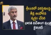 India External Affairs Minister S Jaishankar Worries Over Sri Lanka Crisis in All-Party Meet, EAM S Jaishankar Worries Over Sri Lanka Crisis in All-Party Meet, Worries Over Sri Lanka Crisis in All-Party Meet, All-Party Meet, Sri Lanka Crisis, India External Affairs Minister S Jaishankar, India External Affairs Minister, Minister S Jaishankar, EAM S Jaishankar, S Jaishankar, Sri Lanka Economic Crisis News, Sri Lanka Economic Crisis Latest News, Sri Lanka Economic Crisis Latest Updates, Sri Lanka Economic Crisis Live Updates, Mango News, Mango News Telugu,