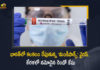 India Kerala Reports The Second Positive Case of Monkeypox Patient Found in Kannur District, Monkeypox Patient Found in Kannur District, Second Positive Case of Monkeypox, Kerala Reports The Second Positive Case of Monkeypox, Kerala Reports Positive Case Of Monkeypox India's Tally At 2, Kerala Reports Positive Case Of Monkeypox, India's Monkeypox Positive Cases Tally At 2, Kerala Positive Case Of Monkeypox, Positive Case Of Monkeypox, Monkeypox Positive Cases, Kerala Monkeypox Positive Cases, second case of monkeypox in the state as well as the country, Kerala state Health Minister Veena George, Kerala Health Minister Veena George, Health Minister Veena George, Minister Veena George, Veena George, Kerala Monkeypox Positive Case News, Kerala Monkeypox Positive Case Latest News, Kerala Monkeypox Positive Case Latest Updates, Kerala Monkeypox Positive Case Live Updates, Mango News, Mango News Telugu,