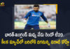 India vs England 2nd T20 Virat Kohli Likely To Open Innings with Rohit Sharma, Virat Kohli Likely To Open Innings with Rohit Sharma, Virat Kohli's Big Test today, Virat Kohli And Rohit Sharma compete for unprecedented feat in India vs England 2nd T20, India vs England 2nd T20 Live Score, England win toss, England opt to bowl, India vs England 2nd T20I, Virat Kohli Open Inning With Rohit Sharma In India vs England 2nd T20I, Rohit Sharma, Virat Kohli, India vs England, Virat Kohli likely open the innings with Rohit Sharma in the 2nd T20I, India vs England 2nd T20I News, India vs England 2nd T20I Latest News, India vs England 2nd T20I Latest Updates, India vs England 2nd T20I Live Updates, Mango News, Mango News Telugu,
