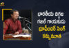 Indian Renowned Ghazal Singer Bhupinder Singh Passes Away, Ghazal Singer Bhupinder Singh Passes Away, Indian Renowned Ghazal Singer Passes Away, Bhupinder Singh Passes Away, Renowned Indian singer and composer Bhupinder Singh died at 82, Legendary ghazal singer Bhupinder Singh passed away, Bhupinder Singh died due to suspected colon cancer and COVID-19-related complications, Naam Gum Jayega, Dil Dhoondta Hai, composer Bhupinder Singh, Renowned Indian singer Bhupinder Singh, Ghazal Singer Bhupinder Singh, Indian Renowned Ghazal Singer, Bhupinder Singh Is No More, Bhupinder Singh No More, Rip Bhupinder Singh, Rest In Peace Bhupinder Singh, Bhupinder Singh Passes Away, Bhupinder Singh Passed Away, Bhupinder Singh Death News, Bhupinder Singh Death Latest News, Bhupinder Singh Death Latest Updates, Bhupinder Singh Death Live Updates, Mango News, Mango News Telugu,