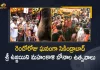 Minister Talasani Srinivas Yadav Participates in Secunderabad Sri Ujjaini Mahankali Bonalu Celebrations, Telangana Minister Talasani Srinivas Yadav Participates in Secunderabad Sri Ujjaini Mahankali Bonalu Celebrations, Talasani Srinivas Yadav Participates in Secunderabad Sri Ujjaini Mahankali Bonalu Celebrations, Secunderabad Sri Ujjaini Mahankali Bonalu Celebrations, Sri Ujjaini Mahankali Bonalu Celebrations, Telangana Animal Husbandary Minister Talasani Srinivas Yadav, Animal Husbandary Minister Talasani Srinivas Yadav, Telangana Minister Talasani Srinivas Yadav, Minister Talasani Srinivas Yadav, Talasani Srinivas Yadav, Secunderabad Sri Ujjaini Mahankali Bonalu Celebrations News, Secunderabad Sri Ujjaini Mahankali Bonalu Celebrations Latest News, Secunderabad Sri Ujjaini Mahankali Bonalu Celebrations Latest Updates, Secunderabad Sri Ujjaini Mahankali Bonalu Celebrations Live Updates, Mango News, Mango News Telugu,