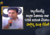 Minister KTR Participates Alluri Sitarama Raju 125th Birthday Celebrations at Tank Bund Hyderabad, KTR Participates Alluri Sitarama Raju 125th Birthday Celebrations at Tank Bund Hyderabad, Alluri Sitarama Raju 125th Birthday Celebrations at Tank Bund Hyderabad, Alluri Sitarama Raju 125th Birthday, Telangana Minister KTR Participates Alluri Sitarama Raju 125th Birthday Celebrations at Tank Bund Hyderabad, Alluri Sitarama Raju 125th Birthday Celebrations, Tank Bund Hyderabad, Alluri Sitarama Raju 125th Birthday Celebrations News, Alluri Sitarama Raju 125th Birthday Celebrations Latest News, Alluri Sitarama Raju 125th Birthday Celebrations Latest Updates, Alluri Sitarama Raju 125th Birthday Celebrations Live Updates, Working President of the Telangana Rashtra Samithi, Telangana Rashtra Samithi Working President, TRS Working President KTR, Telangana Minister KTR, KT Rama Rao, Minister KTR, Minister of Municipal Administration and Urban Development of Telangana, KT Rama Rao Minister of Municipal Administration and Urban Development of Telangana, KT Rama Rao Information Technology Minister, KT Rama Rao MA&UD Minister of Telangana, Mango News, Mango News Telugu,