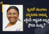 NDA Presidential Candidate Draupadi Murmu Likely To Visits Telangana on July 12 For Seek Support From Legislators, Presidential Candidate Draupadi Murmu Likely To Visits Telangana on July 12 For Seek Support From Legislators, Draupadi Murmu Likely To Visits Telangana on July 12 For Seek Support From Legislators, Support From Legislators, NDA Presidential Candidate Draupadi Murmu Likely To Visits Telangana on July 12, Draupadi Murmu Likely To Visits Telangana on July 12, NDA Presidential Candidate Draupadi Murmu, Presidential Candidate Draupadi Murmu, NDA Presidential Candidate, Draupadi Murmu, NDA Presidential Candidate Draupadi Murmu Telangana Visit, Draupadi Murmu Telangana Tour, Presidential Candidate, NDA Presidential Candidate Draupadi Murmu Telangana Tour News, NDA Presidential Candidate Draupadi Murmu Telangana Tour Latest News, NDA Presidential Candidate Draupadi Murmu Telangana Tour Latest Updates, NDA Presidential Candidate Draupadi Murmu Telangana Tour Live Updates, Mango News, Mango News Telugu,