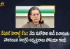 National Herald Case Congress Interim President Sonia Gandhi Attends ED Enquiry For 2nd Time Today, Congress Interim President Sonia Gandhi Attends ED Enquiry For 2nd Time Today, Sonia Gandhi Appears Before ED For Second Time In National Herald News Money Laundering Case, National Herald News Money Laundering Case, Sonia Gandhi Appears Before ED For Second Time, 2012 National Herald money laundering case, Enforcement Directorate issued a fresh summons to the former President of the Indian National Congress, Sonia Gandhi former President of Indian National Congress, Indian National Congress, Enforcement Directorate, Sonia Gandhi, Enforcement Directorate issued a fresh summons to Sonia Gandhi, ED registered a case against the Gandhis, National Herald News Money Laundering Case News, National Herald News Money Laundering Case Latest News, National Herald News Money Laundering Case Latest Updates, National Herald News Money Laundering Case Live Updates, Mango News, Mango News Telugu,