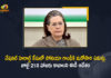 National Herald Case ED Issues Fresh Summons To Congress Chief Sonia Gandhi For Questioning on July 21, ED Issues Fresh Summons To Congress Chief Sonia Gandhi For Questioning on July 21, ED Issues Fresh Summons To Congress Chief Sonia Gandhi, Fresh Summons To Congress Chief Sonia Gandhi, ED Issues Fresh Summons, Congress Chief Sonia Gandhi, ED Issues Fresh Summons For Questioning on July 21, For Questioning on July 21, Congress Chief Sonia Gandhi, Indian National Congress President Sonia Gandhi, INC President Sonia Gandhi, Indian National Congress, Sonia Gandhi, National Herald Case News, National Herald Case Latest News, National Herald Case Latest Updates, National Herald Case Live Updates, Mango News, Mango News Telugu,