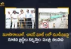 Ministers Talasani Srinivas Mahmood Ali Inspected Moosarambagh Bridge in Connection with Rains and Floods, Minister Mahmood Ali Inspected Moosarambagh Bridge in Connection with Rains and Floods, Minister Talasani Srinivas Inspected Moosarambagh Bridge in Connection with Rains and Floods, Moosarambagh Bridge in Connection with Rains and Floods, Rains and Floods, Moosarambagh Bridge, Home minister Mahmood Ali, MLA Kaleru Venkatesh, New bridge sanctioned for Moosarambagh, Minister for Animal Husbandry Talasani Srinivas Yadav, Moosarambagh Bridge News, Moosarambagh Bridge Latest News, Moosarambagh Bridge Latest Updates, Moosarambagh Bridge Live Updates, Mango News, Mango News Telugu,