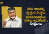 TDP National President Nara Chandrababu Naidu Appeals NGOs Humanitarians Donors to Help Flood Victims in AP, TDP President Chandrababu Appeals NGOs Humanitarians Donors to Help Flood Victims in AP, TDP Chief Chandrababu Appeals NGOs Humanitarians Donors to Help Flood Victims in AP, TDP Chief Chandrababu Appeals Humanitarians Donors to Help Flood Victims in AP, TDP Chief Chandrababu Appeals NGOs to Help Flood Victims in AP, Flood Victims in AP, AP Flood Victims, Humanitarians Donors, NGOs, TDP National President Nara Chandrababu Naidu, TDP President Chandrababu, Nara Chandrababu Naidu, TDP Chief Chandrababu, AP Flood Victims News, AP Flood Victims Latest News, AP Flood Victims Latest Updates, AP Flood Victims Live Updates, Mango News, Mango News Telugu,