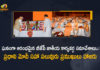 PM Modi and Several VIP's Participates BJP National Executive Meet at HICC Hyderabad, Several VIP's Participates BJP National Executive Meet at HICC Hyderabad, PM Modi Participates BJP National Executive Meet at HICC Hyderabad, BJP National Executive Meet at HICC Hyderabad, BJP National Executive Meet, BJP National Executive Event, BJP National Executive Meet News, BJP National Executive Meet Latest News, BJP National Executive Meet Latest Updates, BJP National Executive Meet Live Updates, HICC Hyderabad, PM Narendra Modi, Narendra Modi, Prime Minister Narendra Modi, Prime Minister Of India, Narendra Modi Prime Minister Of India, Prime Minister Of India Narendra Modi, Mango News, Mango News Telugu