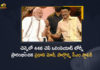 PM Narendra Modi Inaugurates 44th Chess Olympiad Tournament Today in Chennai, PM Modi Inaugurates 44th Chess Olympiad Tournament Today in Chennai, Narendra Modi Inaugurates 44th Chess Olympiad Tournament Today in Chennai, Modi Inaugurates 44th Chess Olympiad Tournament Today in Chennai, 44th Chess Olympiad Tournament in Chennai, 44th Chess Olympiad Tournament, Chess Olympiad 2022, 2022 Chess Olympiad, Chess Olympiad, 44th FIDE Chess Olympiad, 44th Chess Olympiad 2022 News, 44th Chess Olympiad 2022 Latest News, 44th Chess Olympiad 2022 Latest Updates, 44th Chess Olympiad 2022 Live Updates, Mango News, Mango News Telugu,