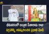 PM Narendra Modi Unveils Virtually 30 Feet Alluri Sitarama Raju Statue at Bhimavaram AP, Narendra Modi Unveils Virtually 30 Feet Alluri Sitarama Raju Statue at Bhimavaram AP, Modi Unveils Virtually 30 Feet Alluri Sitarama Raju Statue at Bhimavaram AP, PM Modi Unveils Virtually 30 Feet Alluri Sitarama Raju Statue at Bhimavaram AP, 30 Feet Alluri Sitarama Raju Statue at Bhimavaram AP, Bhimavaram 30 Feet Alluri Sitarama Raju Statue, 30 Feet Alluri Sitarama Raju Statue, Alluri Sitarama Raju Statue, Prime Minister Narendra Modi virtually unveiled a 30-feet bronze statue of Tribal hero Alluri Sitaramaraju at Bhimavaram AP, 30-feet bronze statue of Tribal hero Alluri Sitaramaraju, Tribal hero Alluri Sitaramaraju, 30-feet bronze statue, Alluri Sitaramaraju, PM Modi Bhimavaram Tour News, PM Modi Bhimavaram Tour Latest News, PM Modi Bhimavaram Tour Latest Updates, PM Modi Bhimavaram Tour Live Updates, PM Narendra Modi, Narendra Modi, Prime Minister Narendra Modi, Prime Minister Of India, Narendra Modi Prime Minister Of India, Prime Minister Of India Narendra Modi, Mango News, Mango News Telugu,