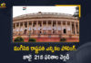 Presidential Polls 2022 Voting Ends at Parliament and Counting To be Held on July 21, Presidential Polls 2022 Counting To be Held on July 21, Presidential Polls 2022 Voting Ends at Parliament, Presidential Polls 2022 Voting Ends, Presidential Elections-2022 Polling, India To Elect 15th President Of India On July 18, 15th President Of India, India To Elect 15th President Of India, elections for the 15th President of India are scheduled on the 18th of July, NDA candidate Draupadi Murmu, UPA candidate Yashwant Sinha, United Progressive Alliance, National Democratic Alliance, next President of India post, Presidential elections 2022, 2022 Presidential elections, Presidential elections, Presidential elections News, Presidential elections Latest News, Presidential elections Latest Updates, Presidential elections Live Updates, Mango News, Mango News Telugu,