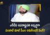 Punjab Ex-CM Amarinder Singh Likely To be NDA's Vice Presidential Candidate, Ex-CM Amarinder Singh Likely To be NDA's Vice Presidential Candidate, Amarinder Singh Likely To be NDA's Vice Presidential Candidate, Punjab Former CM Amarinder Singh Likely To be NDA's Vice Presidential Candidate, Former CM Amarinder Singh Likely To be NDA's Vice Presidential Candidate, NDA's Vice Presidential Candidate, Vice Presidential Candidate, vice-presidential elections, election for India's 16th vice president will take place on August 6, National Defence Academy, National Defence Academy Vice Presidential Candidate, Punjab Former CM Amarinder Singh, CM Amarinder Singh, vice-presidential elections News, vice-presidential elections Latest News, vice-presidential elections Latest Updates, vice-presidential elections Live Updates, Mango News, Mango News Telugu,