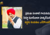 Punjab Two Gangsters Extinguished in an Encounter who Involves in Singer Sidhu Moosewala Assassination, Singer Sidhu Moosewala Assassination, Punjab Two Gangsters Extinguished in an Encounter, Punjab Two Gangsters Extinguished who Involves in Singer Sidhu Moosewala Assassination, Sidhu Moose Wala murder, Sidhu Moose Wala killing, Punjab encounter, Sidhu Moose Wala Murder Case, Shubhdeep Singh Sidhu, Two suspects in the case of Punjabi Singer Sidhu Moose Wala's murder were killed in an encounter, Punjabi Singer Sidhu Moose Wala, Sidhu Moose Wala, Sidhu Moosewala Assassination, Punjab Singer Sidhu Moosewala Assassination News, Punjab Singer Sidhu Moosewala Assassination Latest News, Punjab Singer Sidhu Moosewala Assassination Latest Updates, Punjab Singer Sidhu Moosewala Assassination Live Updates, Mango News, Mango News Telugu,
