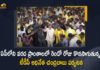 TDP Chief Chandrababu Naidu Visit of Flood Affected Areas in AP Continues For The Second Day, Nara Chandrababu Naidu Visit of Flood Affected Areas in AP Continues For The Second Day, Chandrababu Naidu Visit of Flood Affected Areas in AP Continues For The Second Day, TDP Chief Visit of Flood Affected Areas in AP Continues For The Second Day, Visit of Flood Affected Areas in AP Continues For The Second Day, Flood Affected Areas in AP, AP Flood Affected Areas, TDP President Nara Chandrababu Naidu, TDP Chief Nara Chandrababu Naidu, Nara Chandrababu Naidu, TDP President, Chandrababu Naidu, Flood Affected Areas, AP Flood Affected Areas News, AP Flood Affected Areas Latest News, AP Flood Affected Areas Latest Updates, AP Flood Affected Areas Live Updates, Mango News, Mango News Telugu,