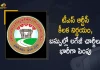 TSRTC Hikes The Luggage Ticket Prices on Excess Baggage Above 50 kg in Telangana, TSRTC Hikes The Luggage Ticket Prices, Luggage Ticket Prices Hike on Excess Baggage Above 50 kg in Telangana, Excess Baggage Above 50 kg, Additional Burden For TSRTC Bus Passengers, TSRTC Bus Passengers, TSRTC luggage price hike, baggage charges, Telangana State Road Transport Corporation, TSRTC Luggage Ticket Prices Hiked, TSRTC luggage price hike News, TSRTC luggage price hike Latest News, TSRTC luggage price hike Latest Updates, TSRTC luggage price hike Live Updates, Mango News, Mango News Telugu,