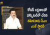 Tamil Nadu CM MK Stalin Admitted To Hospital in Chennai Days After Tested Positive For Covid-19, CM MK Stalin Admitted To Hospital in Chennai, Tamil Nadu CM MK Stalin Hospitalized Amid COVID-19 Related Health Issues, CM MK Stalin Hospitalized Amid COVID-19 Related Health Issues, COVID-19 Related Health Issues, Tamil Nadu CM MK Stalin Tests Positive For Coronavirus, Positive For Coronavirus, MK Stalin Corona Positive, MK Stalin Coronavirus, MK Stalin Covid 19, MK Stalin Covid 19 Positive, MK Stalin Covid News, MK Stalin Covid Positive, MK Stalin Health, MK Stalin Health Condition, MK Stalin Health News, MK Stalin Health Reports, MK Stalin Latest Health Condition, MK Stalin Latest Health Report, MK Stalin Latest News, MK Stalin Latest Updates, MK Stalin Positive For COVID-19, MK Stalin Tested Positive for Covid-19, MK Stalin Tests Coronavirus Positive, MK Stalin Tests Covid 19 Positive, MK Stalin Tests COVID Positive, MK Stalin Tests Positive, MK Stalin Tests Positive For Coronavirus, MK Stalin tests positive for Covid 19, Mango News, Mango News Telugu,