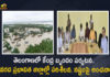 Telangana Central Team Visits Flood Affected Areas To Estimate Damage in Jayashankar Bhupalpally District, Estimate Damage in Jayashankar Bhupalpally District, Telangana Central Team Visits Flood Affected Areas, Flood Affected Areas, Telangana Central Team, Central Team Surveys Flood Damage, A central team which arrived in the state to assess flood damage visited Jayashankar Bhupalpally, Four member Central team arrives in Telangana, Adilabad and Bhadradri-Kothagudem districts, Flood Affected Areas, Jayashankar Bhupalpally District News, Jayashankar Bhupalpally District Latest News, Jayashankar Bhupalpally District Latest Updates, Jayashankar Bhupalpally District Live Updates, Mango News, Mango News Telugu,
