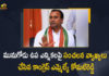 Telangana Congress MLA Komatireddy Rajagopal Reddy Sensational Comments on By-Elections in Munugodu, Congress MLA Komatireddy Rajagopal Reddy Sensational Comments on By-Elections in Munugodu, MLA Komatireddy Rajagopal Reddy Sensational Comments on By-Elections in Munugodu, Komatireddy Rajagopal Reddy Sensational Comments on By-Elections in Munugodu, MLA Komatireddy Sensational Comments on By-Elections in Munugodu, Telangana Congress MLA Intresting Comments on By-Elections in Munugodu, TS Congress MLA Comments on By-Elections in Munugodu, By-Elections in Munugodu, Munugodu By-Elections, Telangana Congress MLA Komatireddy Rajagopal Reddy, Congress MLA Komatireddy Rajagopal Reddy, MLA Komatireddy Rajagopal Reddy, Komatireddy Rajagopal Reddy, Munugodu By-Elections News, Munugodu By-Elections Latest News, Munugodu By-Elections Latest Updates, Munugodu By-Elections Live Updates, Mango News, Mango News Telugu,