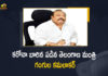 Telangana Minister Gangula Kamalakar Tested Positive For Covid-19, Minister Gangula Kamalakar Tested Positive For Covid-19, Gangula Kamalakar Tested Positive For Covid-19, Telangana BC Welfare Minister Gangula Kamalakar, BC Welfare Minister Gangula Kamalakar, Telangana BC Welfare Minister, Minister Gangula Kamalakar, Positive For Coronavirus, Gangula Kamalakar Corona Positive, Gangula Kamalakar Coronavirus, Gangula Kamalakar Covid 19, Gangula Kamalakar Covid 19 Positive, Gangula Kamalakar Covid News, Gangula Kamalakar Covid Positive, Gangula Kamalakar Health, Gangula Kamalakar Health Condition, Gangula Kamalakar Health News, Gangula Kamalakar Health Reports, Gangula Kamalakar Latest Health Condition, Gangula Kamalakar Latest Health Report, Gangula Kamalakar Latest News, Gangula Kamalakar Latest Updates, Gangula Kamalakar Positive For COVID-19, Gangula Kamalakar Tested Positive for Covid-19, Gangula Kamalakar Tests Coronavirus Positive, Gangula Kamalakar Tests Covid 19 Positive, Gangula Kamalakar Tests COVID Positive, Gangula Kamalakar Tests Positive, Gangula Kamalakar Tests Positive For Coronavirus, Gangula Kamalakar tests positive for Covid 19, Mango News, Mango News Telugu,